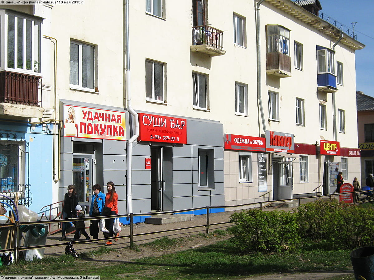 Радиомир ул пушкина 30 канаш фото Радиомир ул пушкина 30 канаш фото