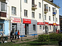 "Удачная покупка", магазин. 10 мая 2015 (вс).