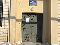 Уголовно - исполнительная инспекция (Канашский межмуниципальный филиал). 18 января 2014 (сб).