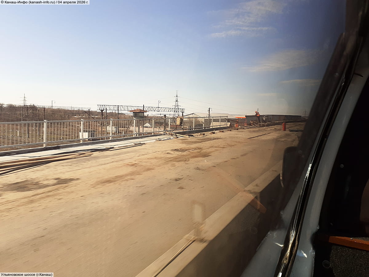 Ульяновское шоссе . 04 апреля 2026 (сб).