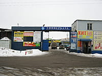 Универбаза. 08 января 2014 (ср).