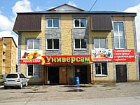 Универсам. 04 августа 2014 (пн).