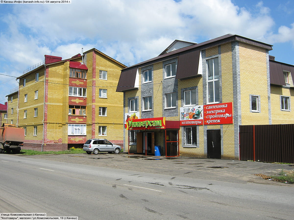 Универсам. 04 августа 2014 (пн).