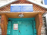 Управляющая компания ЖКХ города Канаш. 08 декабря 2013 (вс).