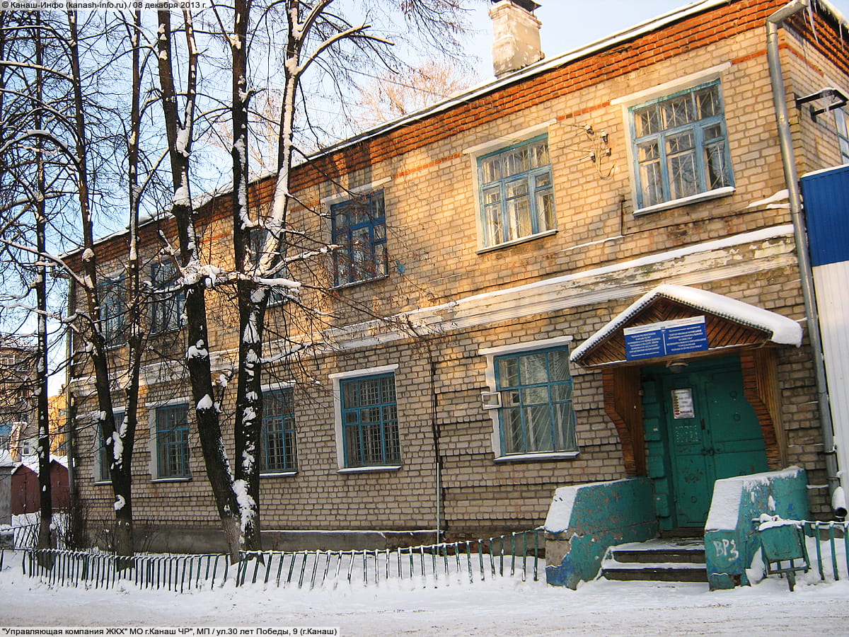 Административно-бытовое здание. 08 декабря 2013 (вс).