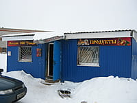 "Услада", магазин. 22 января 2014 (ср).