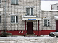 "Успех", консультационный пункт. 08 января 2014 (ср).
