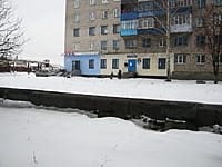 "Ута", магазин. 06 января 2014 (пн).