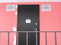 "В2В-Банк", дополнительный офис "Канашский". 19 января 2015 (пн).