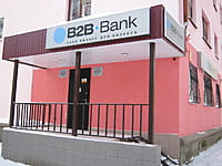 "В2В-Банк", дополнительный офис "Канашский". 18 января 2014 (сб).