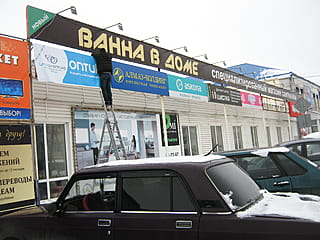 ул. Свободы, 26 (г. Канаш) -​ административно-бытовое здание.