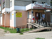 "Для Вас", магазин. 15 июня 2015 (пн).