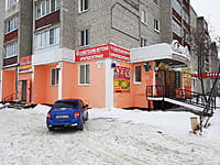 "Для Вас", магазин. 18 января 2022 (вт).