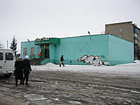 "Для Вас", магазин. 05 января 2014 (вс).
