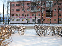 "Ваш дом", магазин. 18 января 2014 (сб).