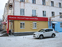 "Ваш стоматолог", стоматологический кабинет. 09 декабря 2013 (пн).