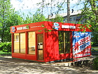 "Ваши окна", павильон (офис). 21 мая 2015 (чт).