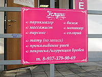 VEGAS, салон- парикмахерская. 12 октября 2015 (пн).