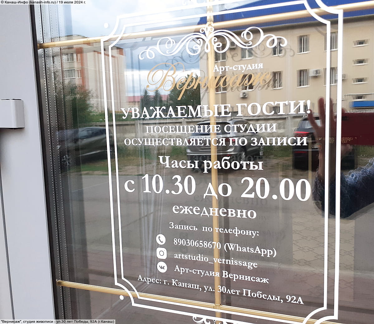 "Вернисаж", студия живописи.