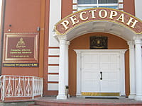 "Версаль", ресторан. 30 апреля 2015 (чт).