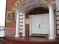 "Версаль", ресторан. 01 февраля 2016 (пн).