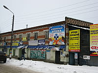 Административно-бытовое здание. 12 января 2014 (вс).