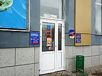 Ветеринарная аптека. 29 октября 2022 (сб).