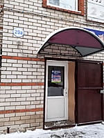 Ветеринарная аптека. 29 декабря 2022 (чт).