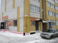 "Виктория", магазин. 06 января 2014 (пн).