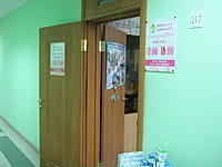 "ВИНАЛАЙТ", офис. 19 октября 2015 (пн).