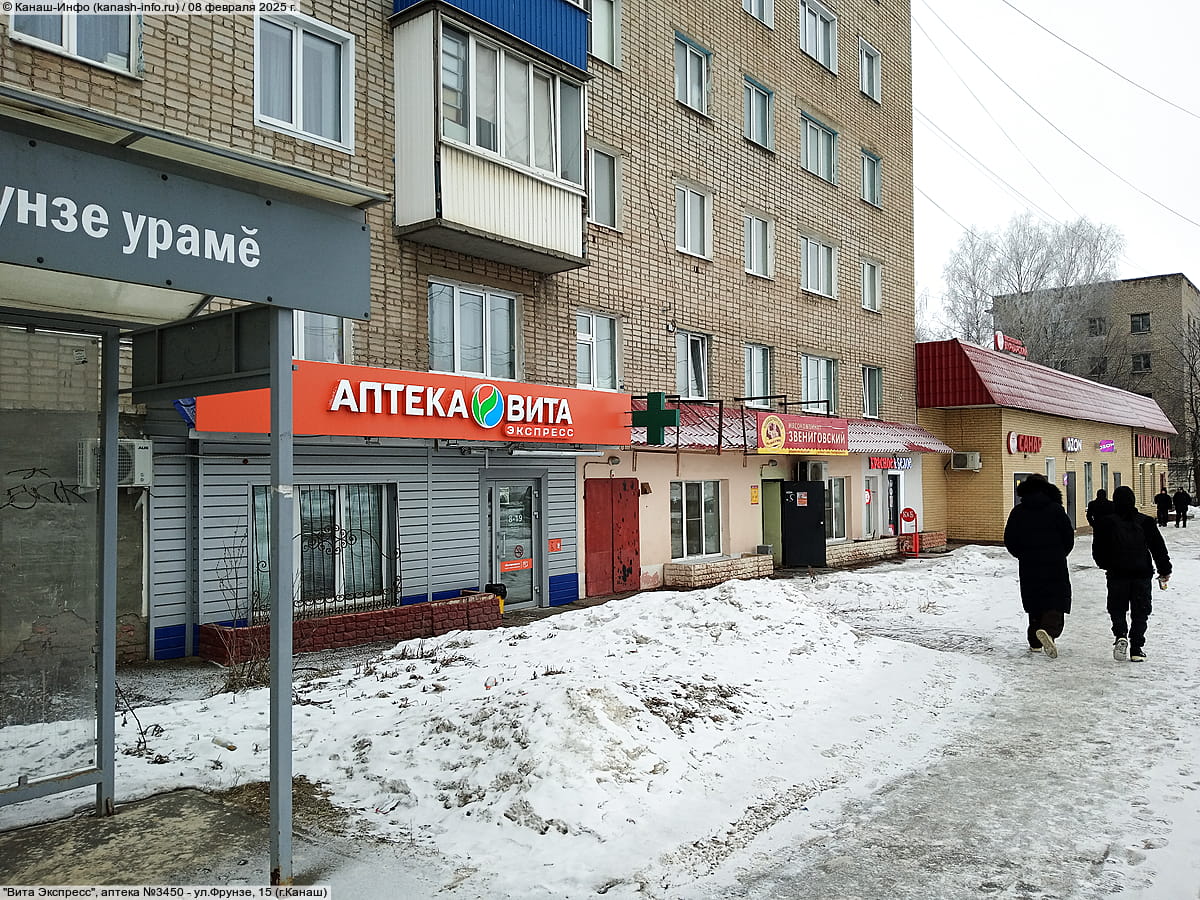 "Звениговский", фирменный магазин.