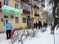 "Витаминка", аптечный пункт. 09 декабря 2013 (пн).