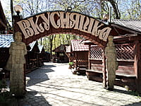 "Вкусняшка", кафе. 25 апреля 2024 (чт).