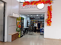 "Вкусный пончик", пекарня. 20 мая 2024 (пн).