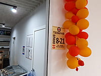 "Вкусный пончик", пекарня. 20 мая 2024 (пн).