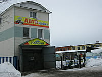 "Водолей", автомойка. 15 февраля 2014 (сб).