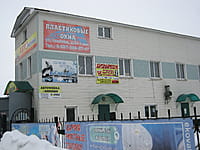 "Водолей", автомойка. 15 февраля 2014 (сб).