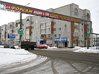 "Водолей", магазин. 13 января 2014 (пн).