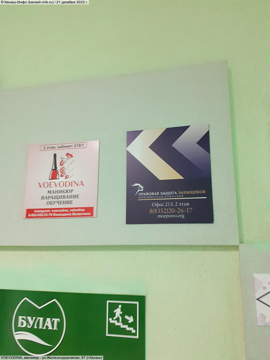 VOEVODINA, маникюр. 21 декабря 2022 (ср).