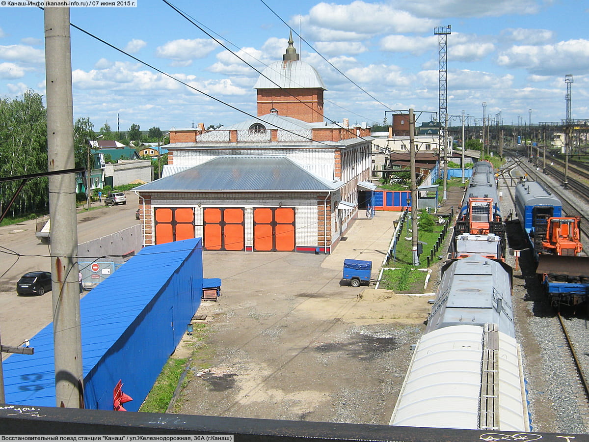 Восстановительный поезд станции "Канаш". 07 июня 2015 (вс).