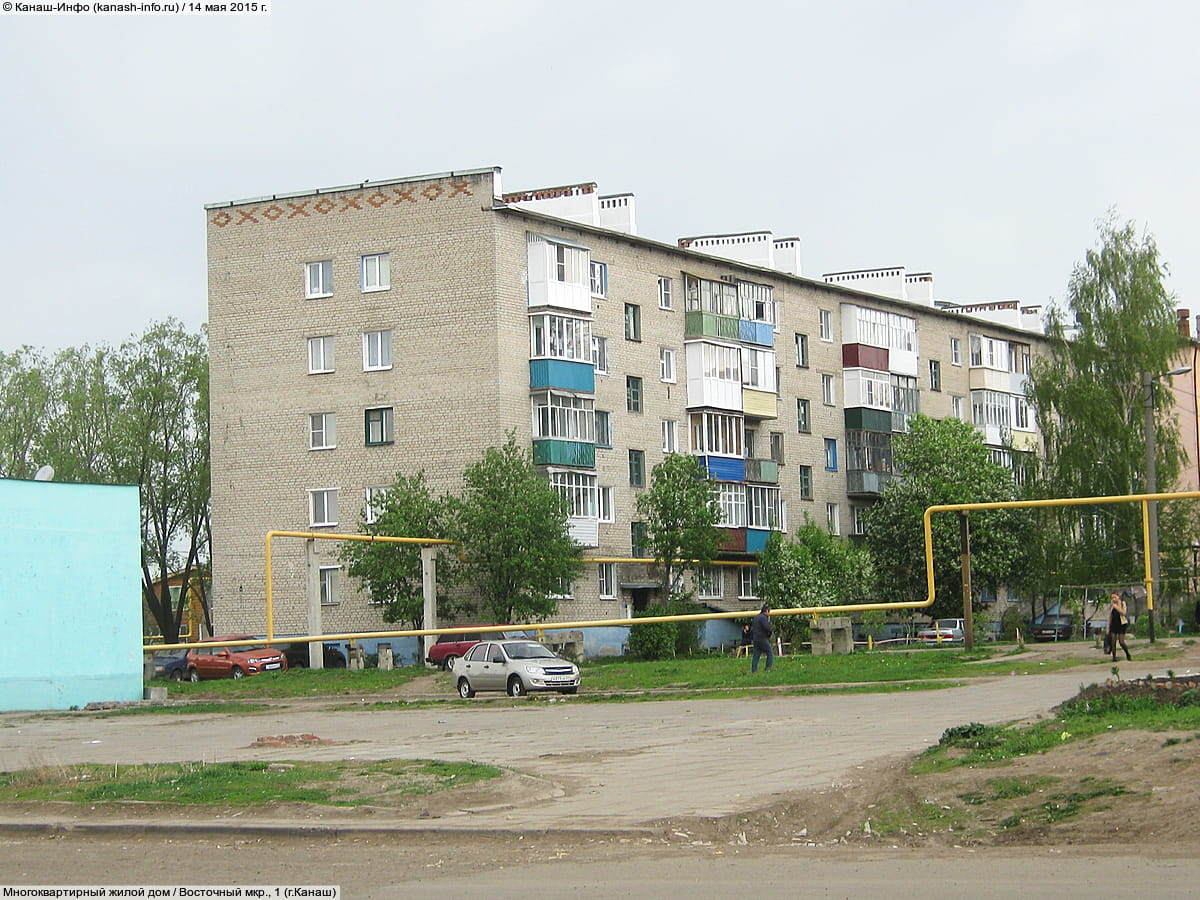 Лев лесная ул 17 канаш фото Лев лесная ул 17 канаш фото