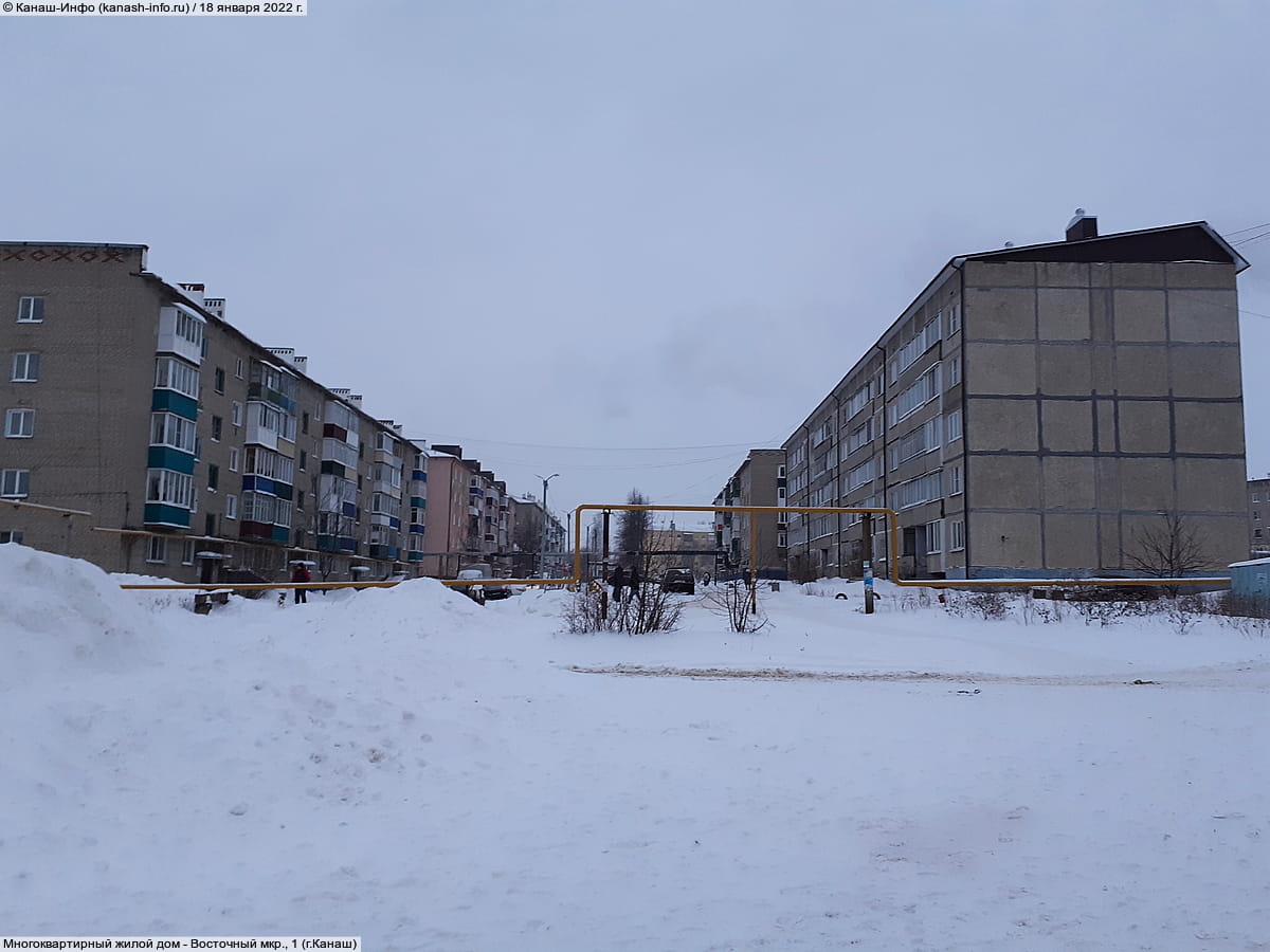 Многоквартирный жилой дом. 18 января 2022 (вт).