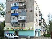 "Детский", магазин. 13 мая 2015 (ср).