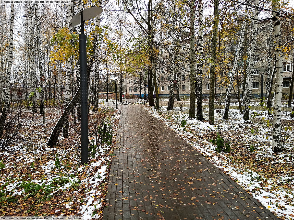 Многоквартирный жилой дом. 01 ноября 2022 (вт).