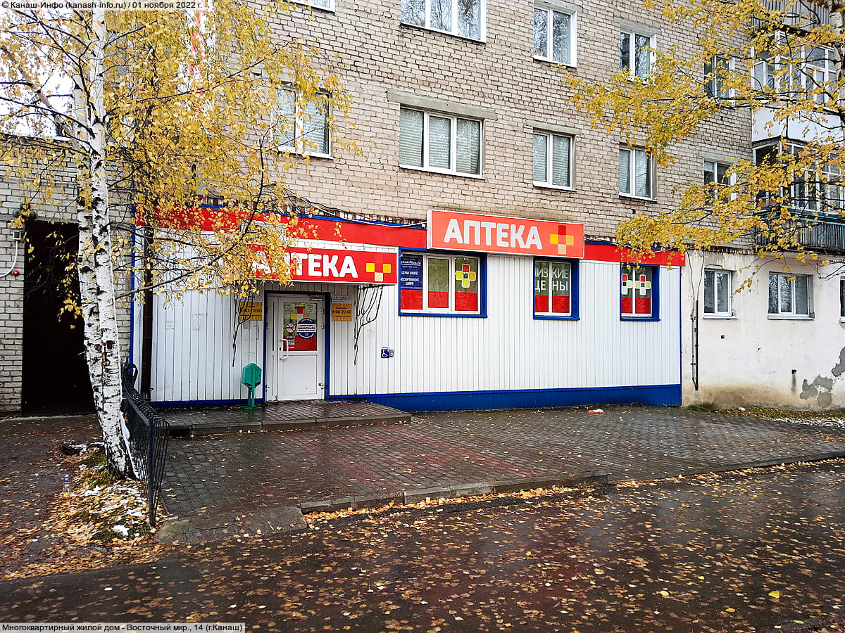 Многоквартирный жилой дом. 01 ноября 2022 (вт).