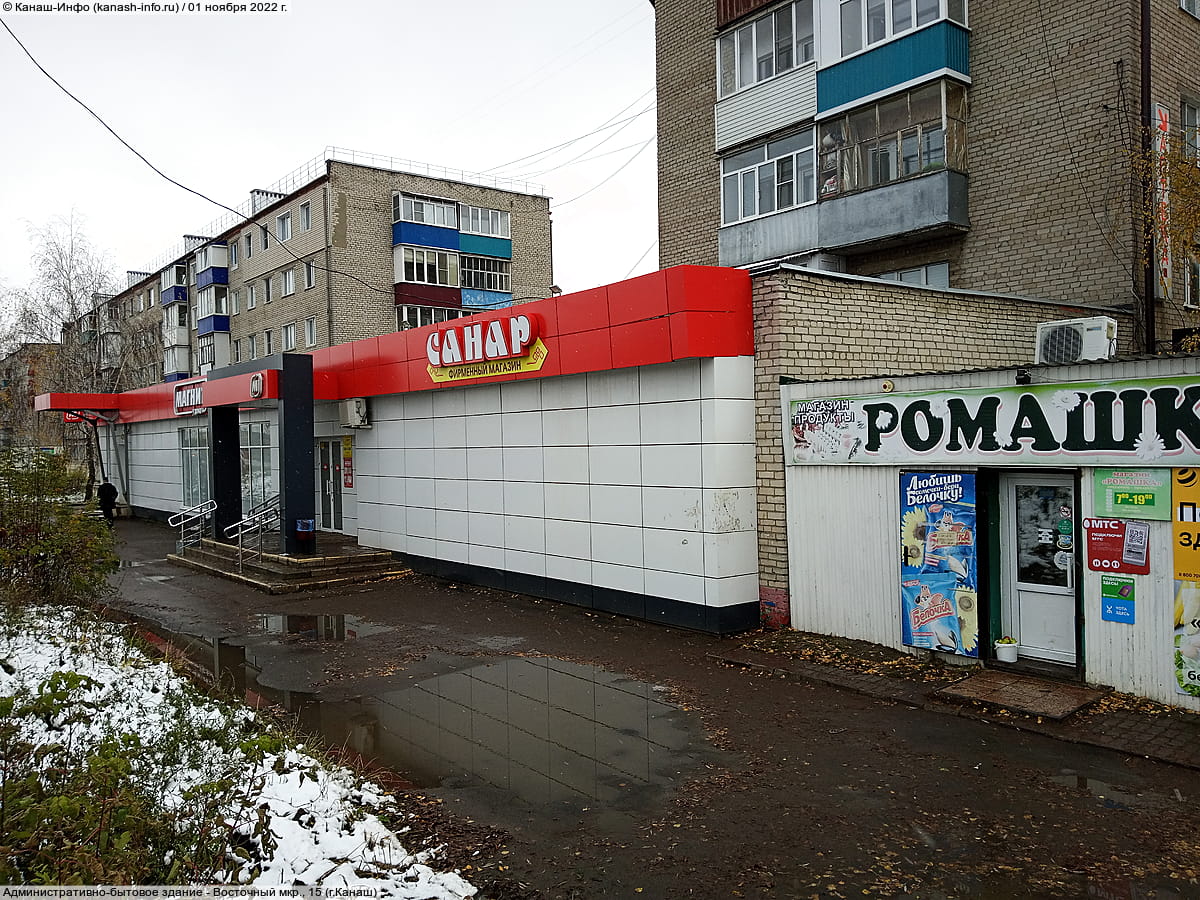 Административно-бытовое здание. 01 ноября 2022 (вт).