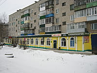 "ТД "Илем"", магазин. 05 января 2014 (вс).