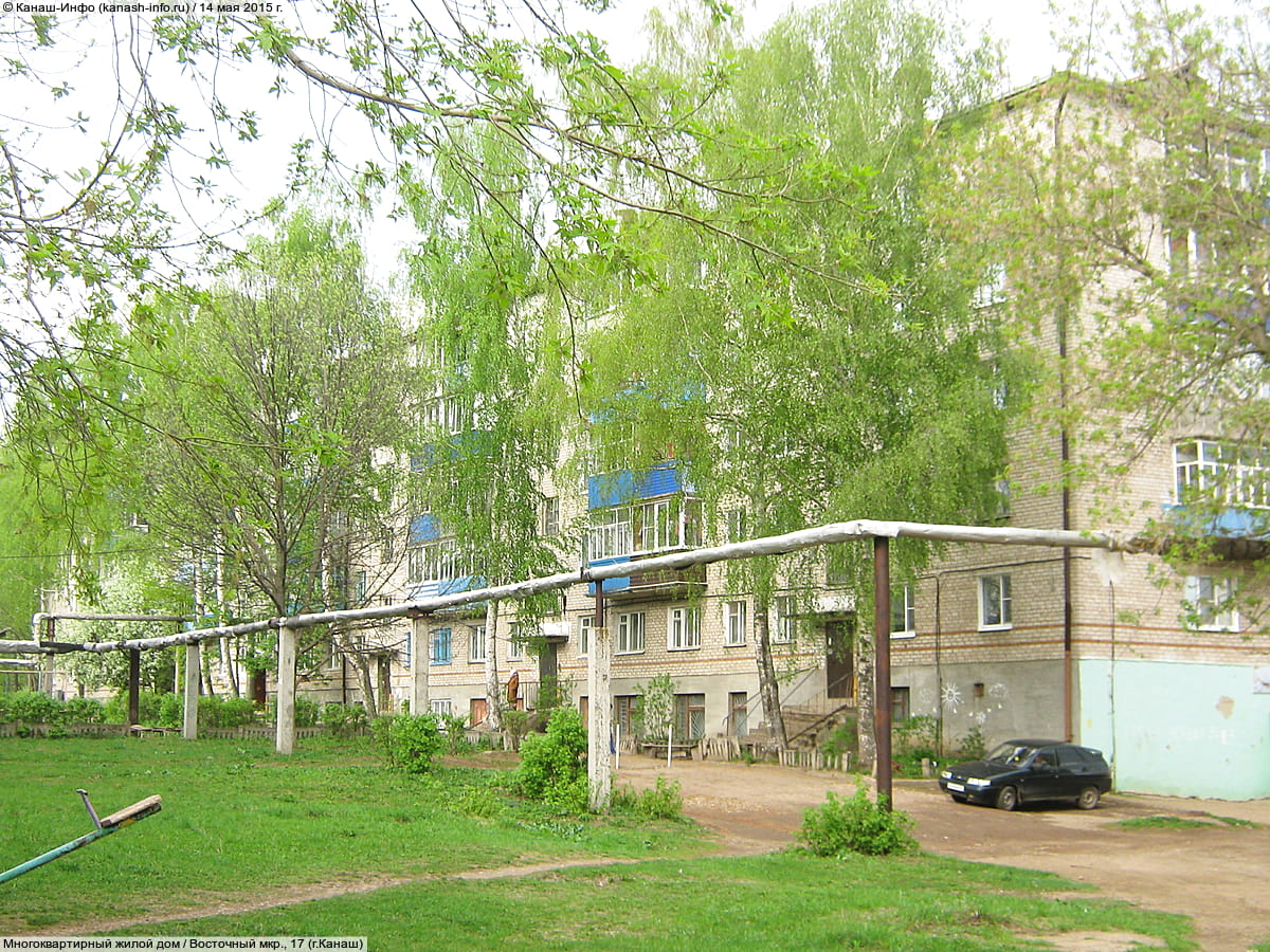 Многоквартирный жилой дом. 14 мая 2015 (чт).