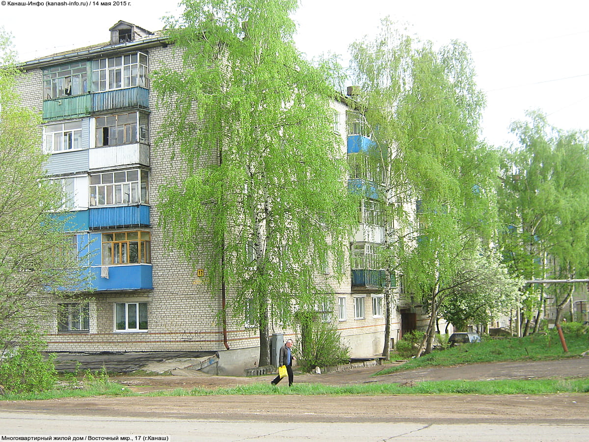 Многоквартирный жилой дом. 14 мая 2015 (чт).