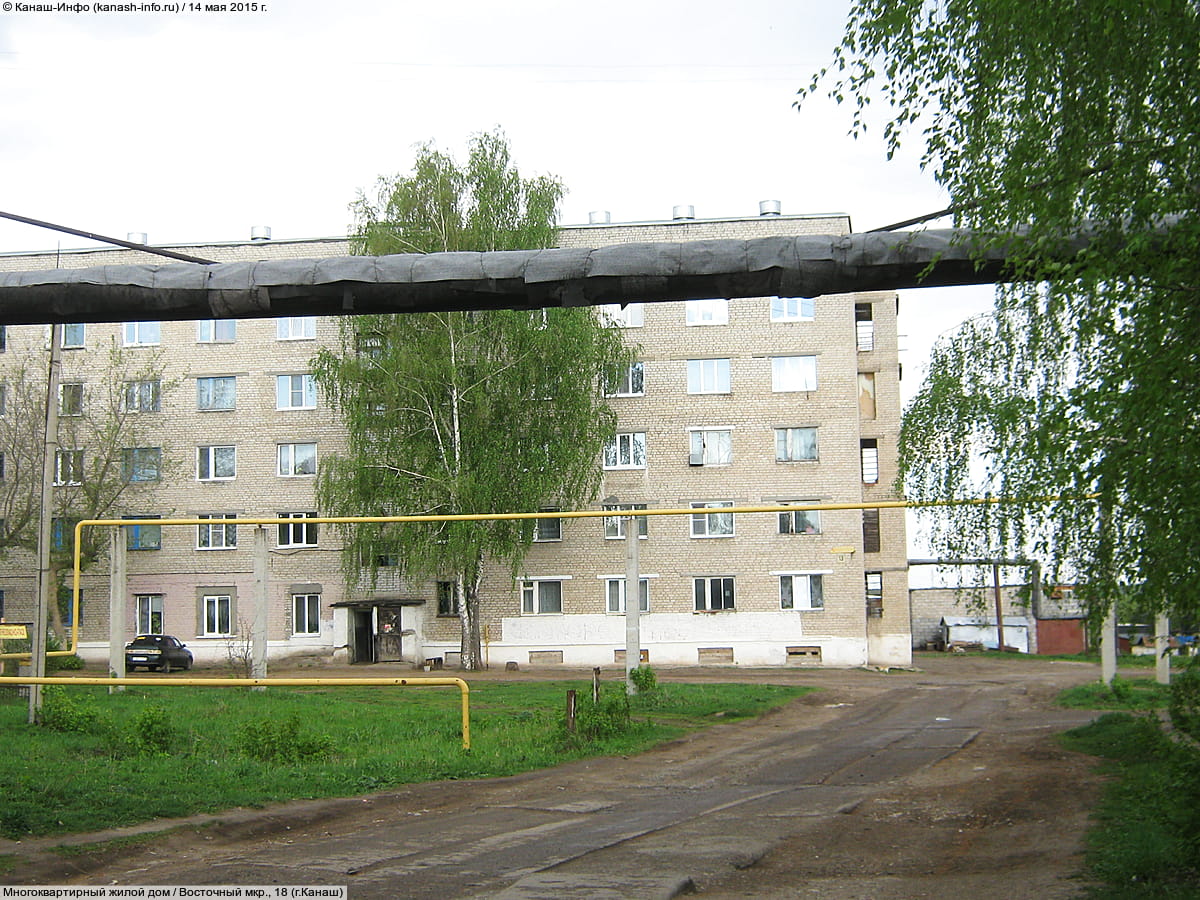 Многоквартирный жилой дом. 14 мая 2015 (чт).